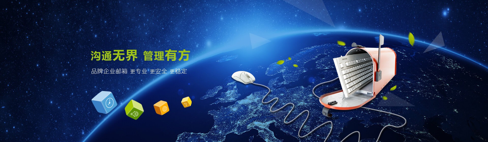 微萬品牌建站