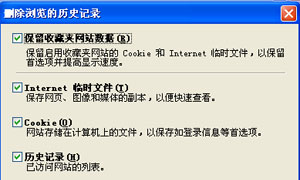 網(wǎng)站發(fā)布和更改內(nèi)容后網(wǎng)頁(yè)還是原來(lái)的內(nèi)容沒(méi)變化