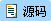 如何在網(wǎng)頁(yè)里插入視頻或調(diào)用第三方網(wǎng)站視頻播放