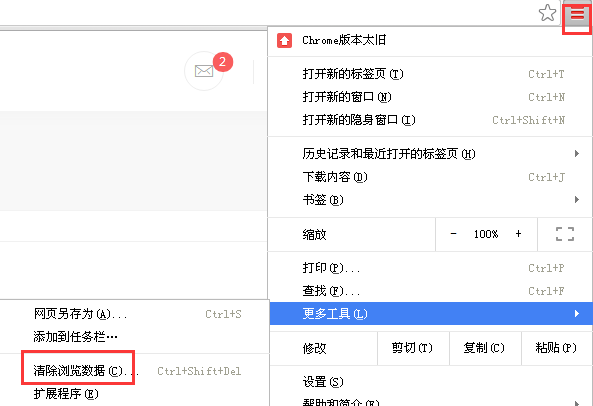 網(wǎng)站發(fā)布和更改內(nèi)容后網(wǎng)頁還是原來的內(nèi)容沒變化
