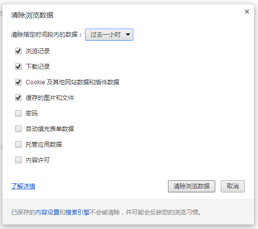 網(wǎng)站發(fā)布和更改內(nèi)容后網(wǎng)頁還是原來的內(nèi)容沒變化