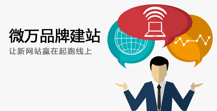 杭州網(wǎng)站制作公司做企業(yè)網(wǎng)站建設(shè)的五個主要步驟