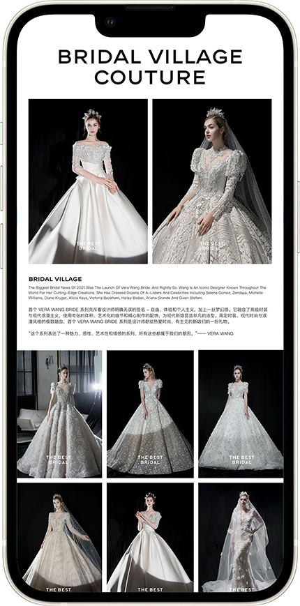禮服館小程序開發(fā)定制